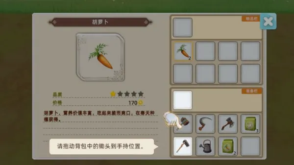 牧场气息(牧场经营游戏) 牧场气息(牧场经营游戏)