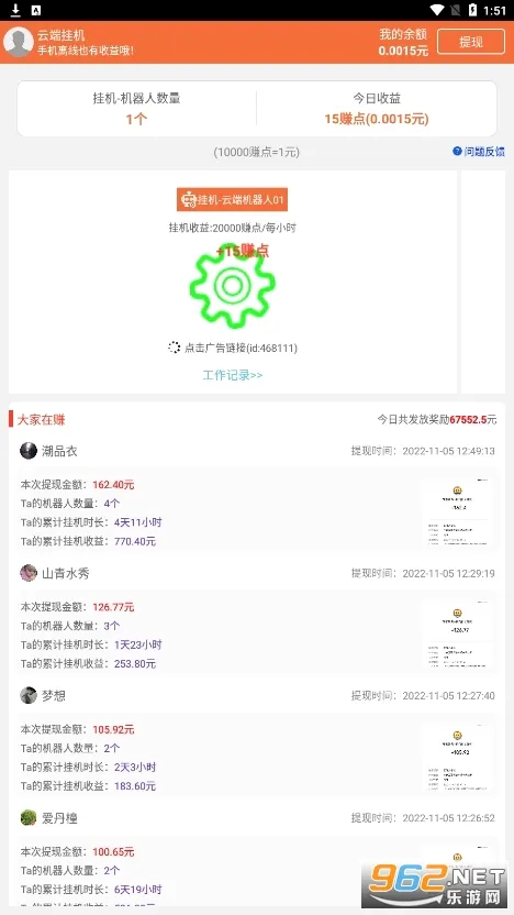�ƶ˹һ����°氲׿���ֻ���