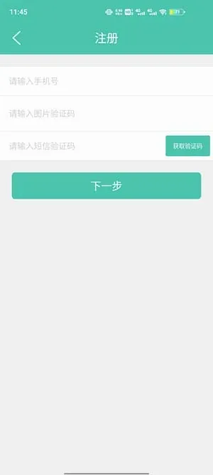 榕城通(福州出行服务) 榕城通(福州出行服务)