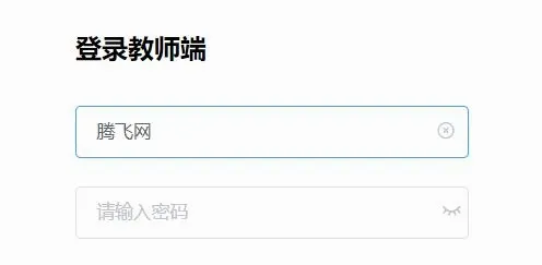 综评教师版2026最新版本 综评教师版2026最新版本