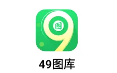 49图库(彩票服务平台) 49图库(彩票服务平台)