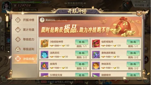 剑玲珑(仙侠角色扮演手游) 剑玲珑(仙侠角色扮演手游)