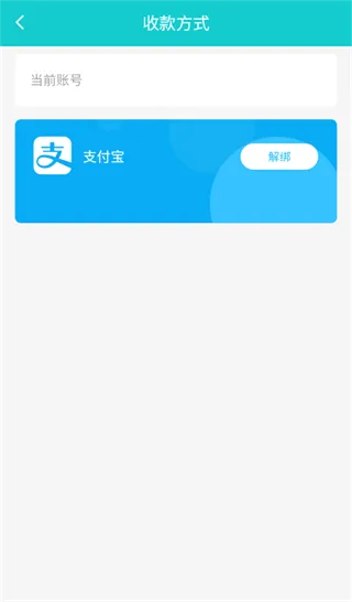 聚宝斋2026最新版本 聚宝斋2026最新版本