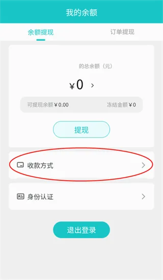 聚宝斋2026最新版本 聚宝斋2026最新版本