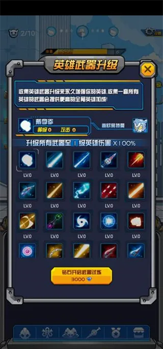 奥特曼大战超银河传说(奥特曼格斗手游) 奥特曼大战超银河传说(奥特曼格斗手游)