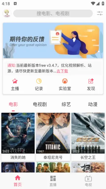 free免费追剧2026官方最新版本 free免费追剧2026官方最新版本