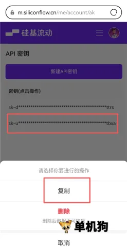 Chatbox2026最新版本 Chatbox2026最新版本