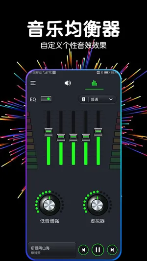 音量增强器2026最新版本 音量增强器2026最新版本