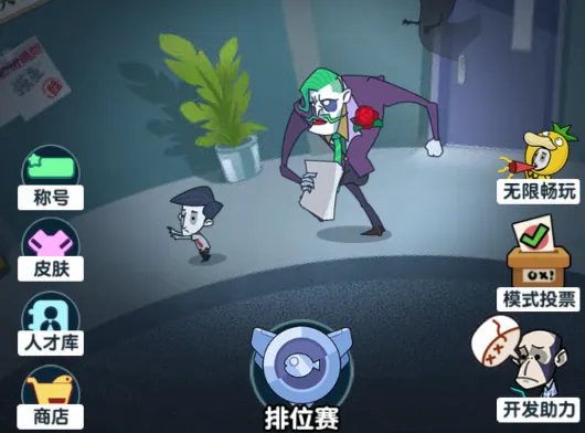 躺平摸鱼安卓版手机版 躺平摸鱼安卓版手机版