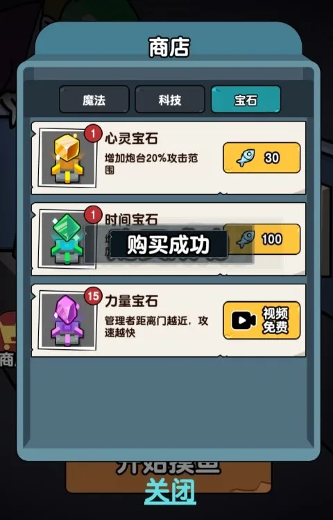 躺平摸鱼安卓版手机版 躺平摸鱼安卓版手机版