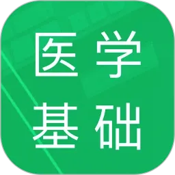 ҽѧ����֪ʶ���(ҽѧ����ѧϰ����)
