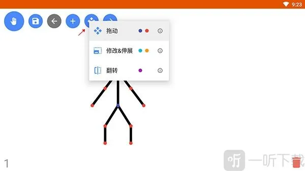 Stick Fighter(火柴人动画制作) Stick Fighter(火柴人动画制作)