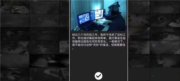 超自然公司(超自然解谜游戏) 超自然公司(超自然解谜游戏)