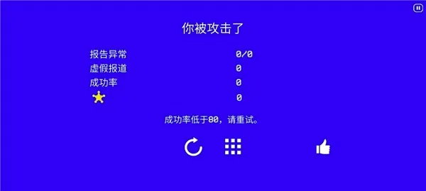 超自然公司(超自然解谜游戏) 超自然公司(超自然解谜游戏)