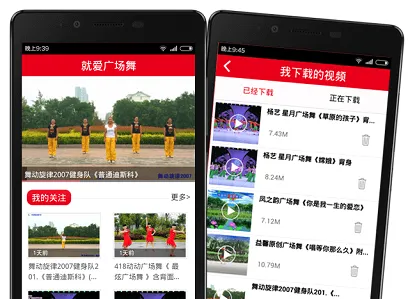 就爱广场舞2026官方最新版本 就爱广场舞2026官方最新版本