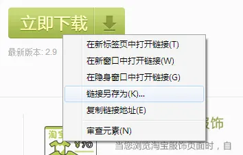 惠惠购物助手2026最新版本 惠惠购物助手2026最新版本