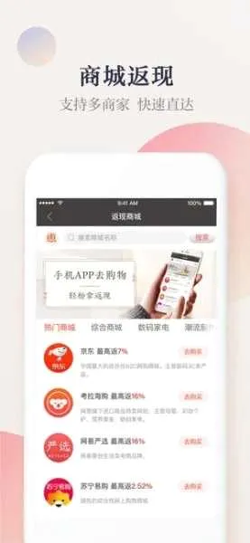 惠惠购物助手2026最新版本 惠惠购物助手2026最新版本