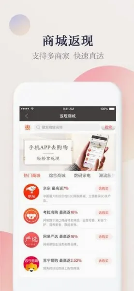 惠惠购物助手2026最新版本 惠惠购物助手2026最新版本
