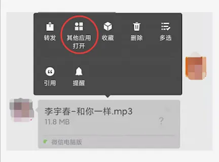 音乐伴奏提取(音频处理软件) 音乐伴奏提取(音频处理软件)