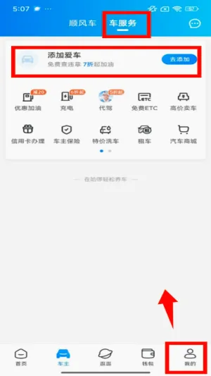小蓝单车最新手机版 小蓝单车最新手机版