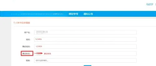 淘师湾作业网(在线教育软件) 淘师湾作业网(在线教育软件)
