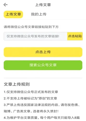 海棠网安卓版手机版 海棠网安卓版手机版