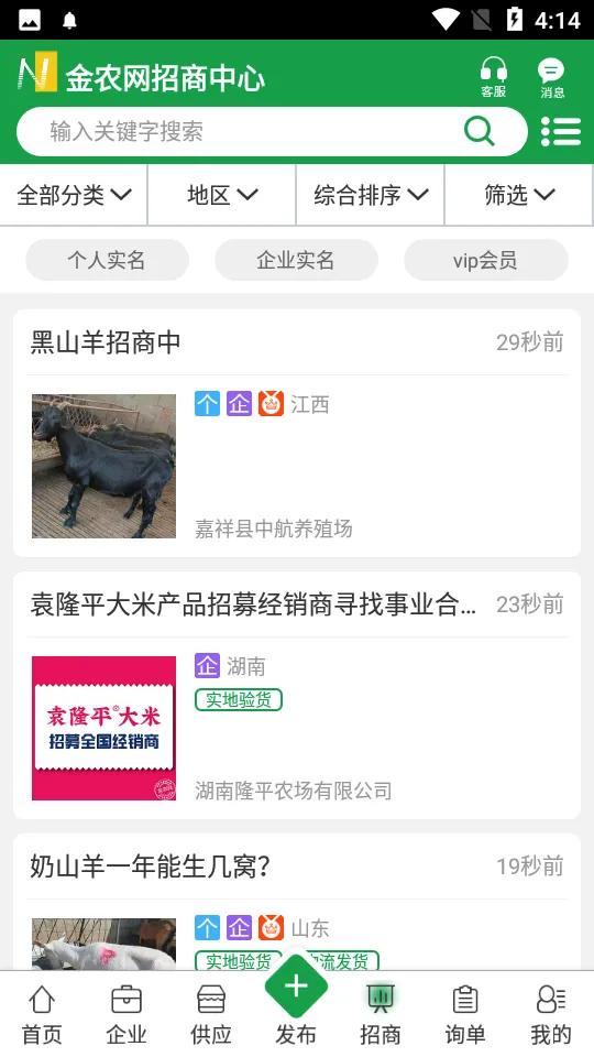 ��ũ����׿���ֻ���