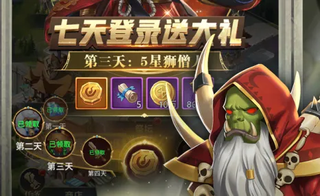 梦想英雄最新手机版 梦想英雄最新手机版