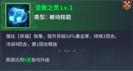梦想英雄最新手机版 梦想英雄最新手机版