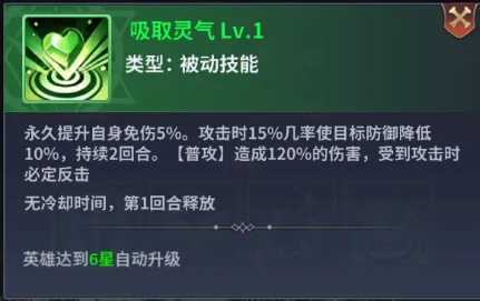 梦想英雄最新手机版 梦想英雄最新手机版