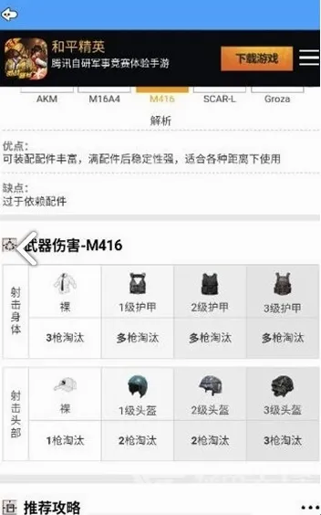 牧童灵敏度2026最新版本 牧童灵敏度2026最新版本