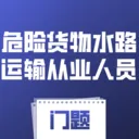 Σ�ջ���ˮ·�����ҵ��Ա���ⰲ׿���ֻ���v4.0.1 �ֻ���
