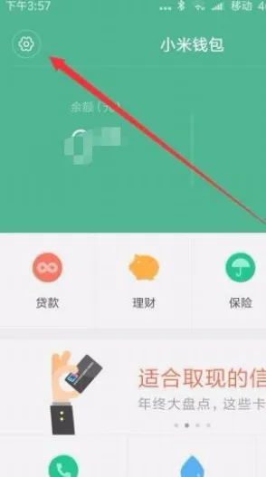 小米游戏中心2026最新版本 小米游戏中心2026最新版本