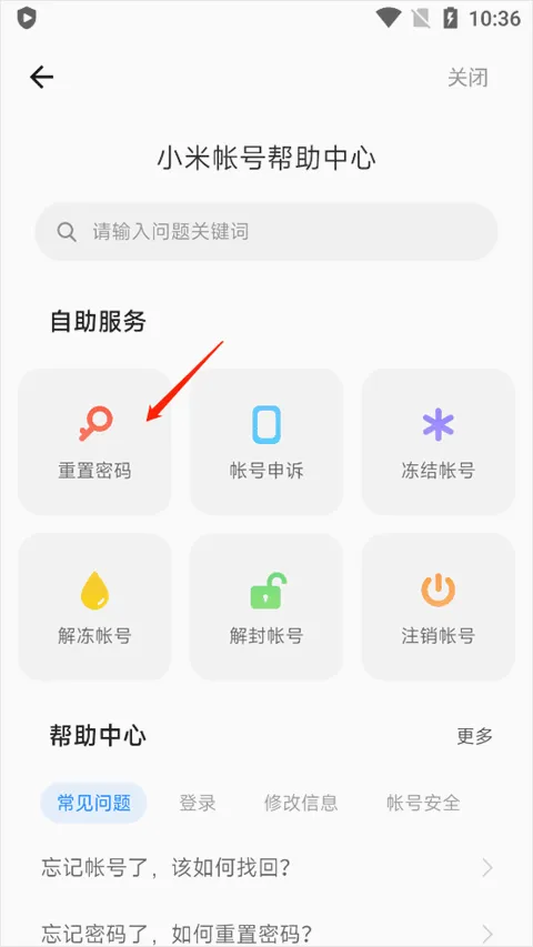 小米游戏中心2026最新版本 小米游戏中心2026最新版本