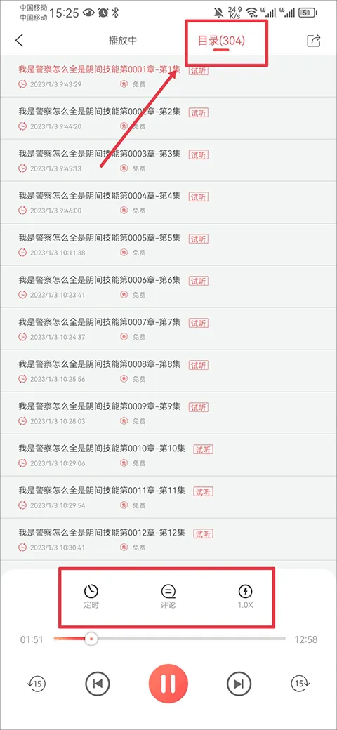 飞卢小说(小说阅读软件) 飞卢小说(小说阅读软件)