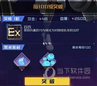 魂器学院2026最新版本 魂器学院2026最新版本