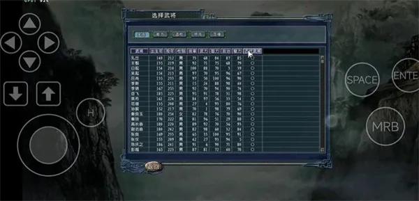 三国志11威力加强版手机版(三国策略游戏) 三国志11威力加强版手机版(三国策略游戏)