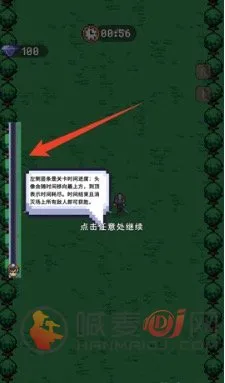 异世界跑男(弹幕射击游戏) 异世界跑男(弹幕射击游戏)