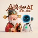 ��ȵ����AI(AI��ҽ����ƽ̨)