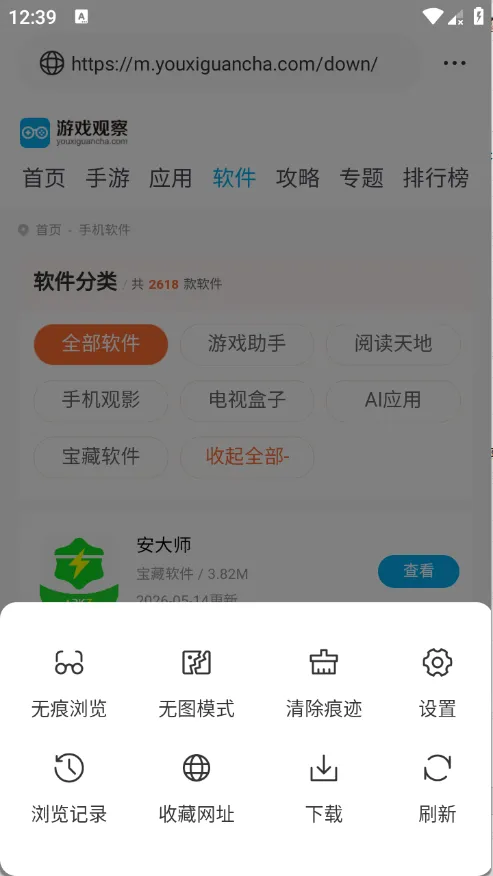 ��ͨ�������׿���ֻ���