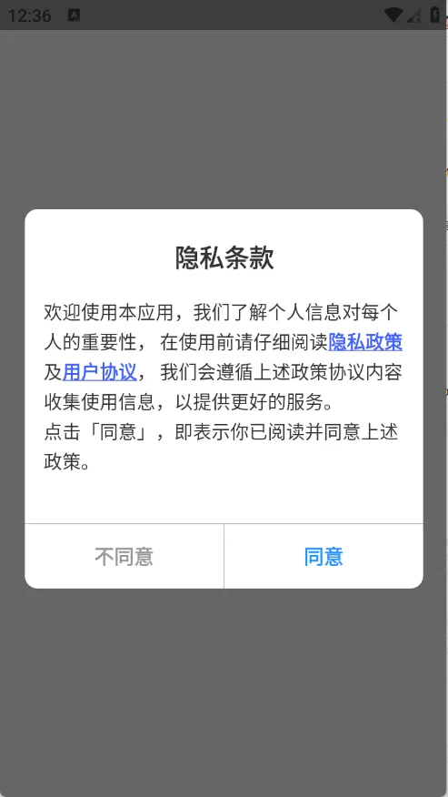 ��ͨ�������׿���ֻ���