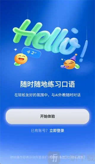 TalkFlow(Ӣ�����ѧϰ����)