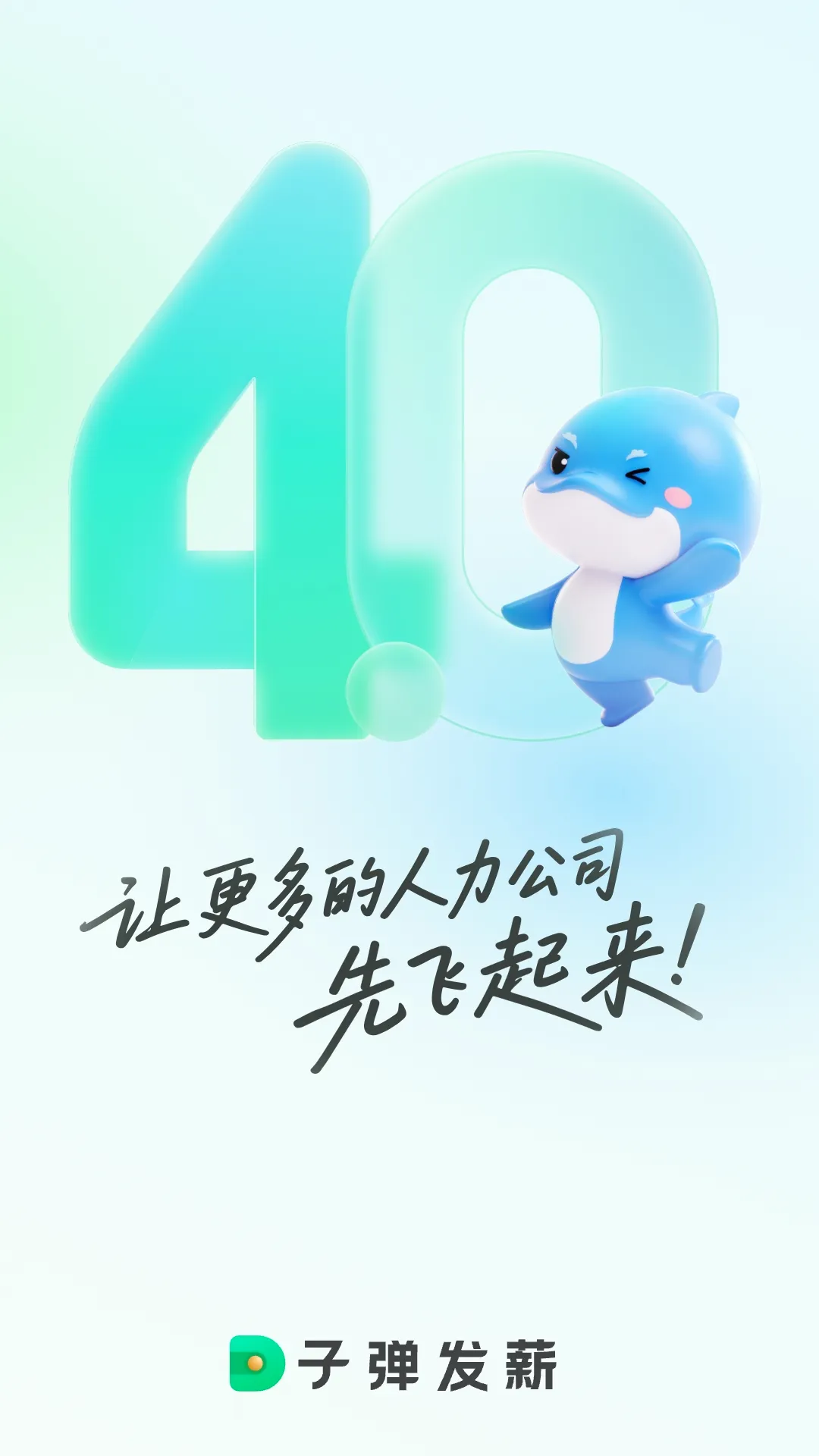 �ӵ�������2026�ٷ����°汾