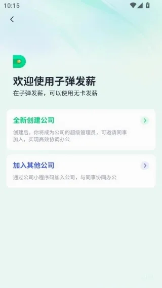 �ӵ�������2026�ٷ����°汾