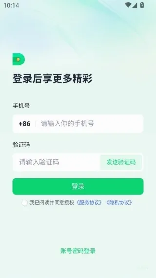 �ӵ�������2026�ٷ����°汾