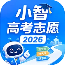 С�Ǹ߿�־Ը2026����(־Ը�ƽ̨)