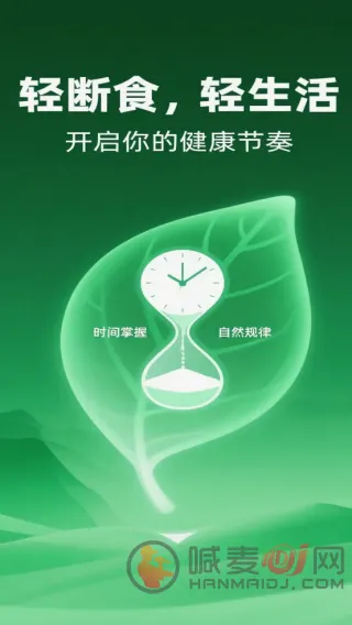 ���ǽ���(ʳ����������APP)