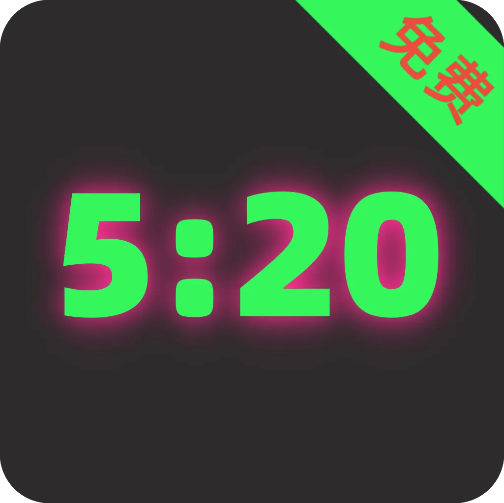 ����ʱ��������2026�ٷ����°汾v4 �ٷ�����