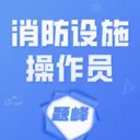 ������ʩ����Ա���2026�ٷ����°汾