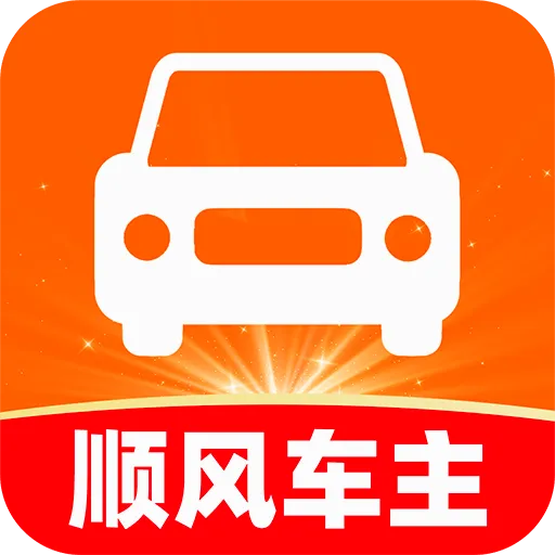 ����˳�糵��(˳�糵��������)